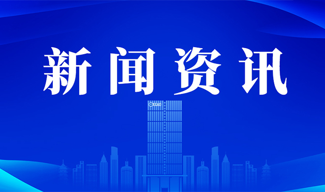 【领导活动】杨威董事长带队走访东华能源、寒锐钴业，共促协同发展