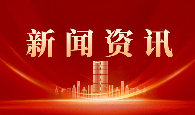 【传承面对面】薪火相传话初心,公司团委举办 “传承面对面” 主题沙龙活动