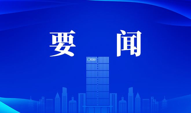 【要闻】公司领导一行赴香港参加LME亚洲年会