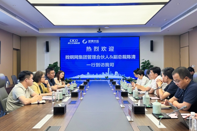【领导活动】找钢网集团一行到访我司